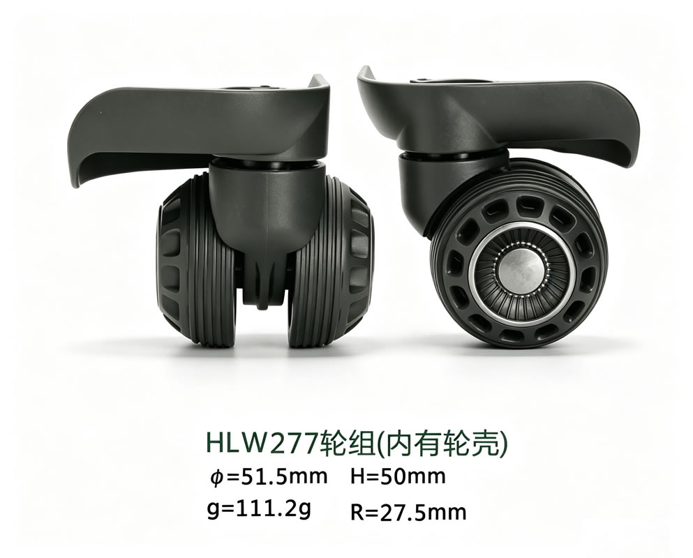 万向轮 视图 8