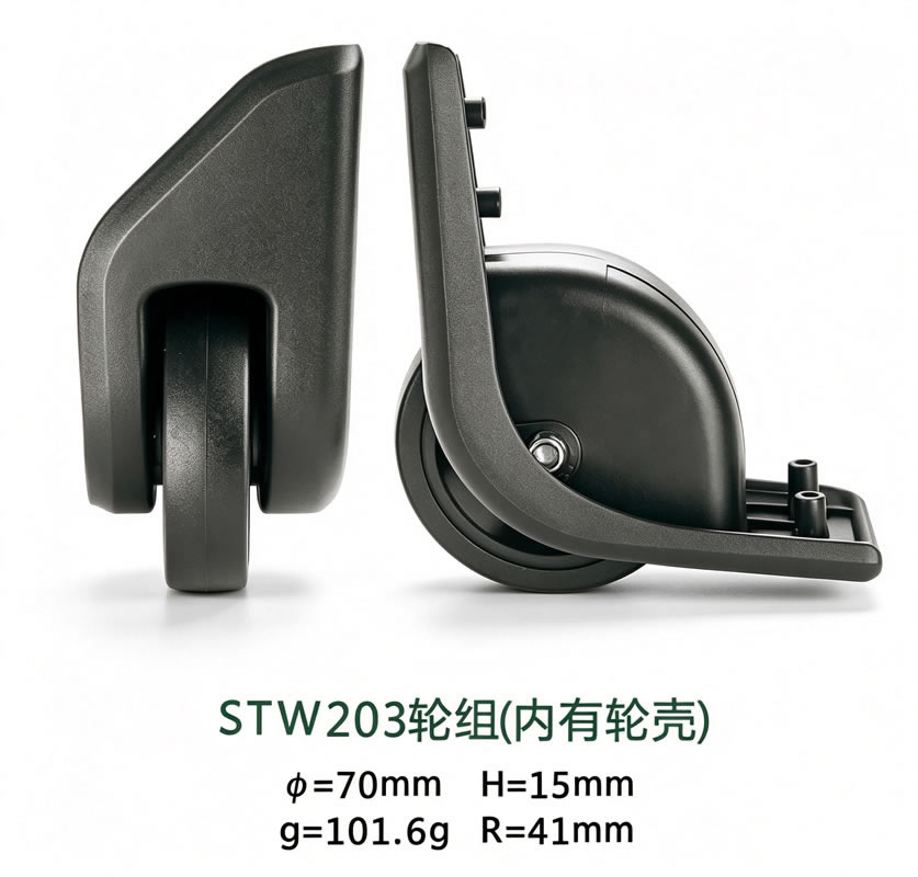 定向轮 视图 9