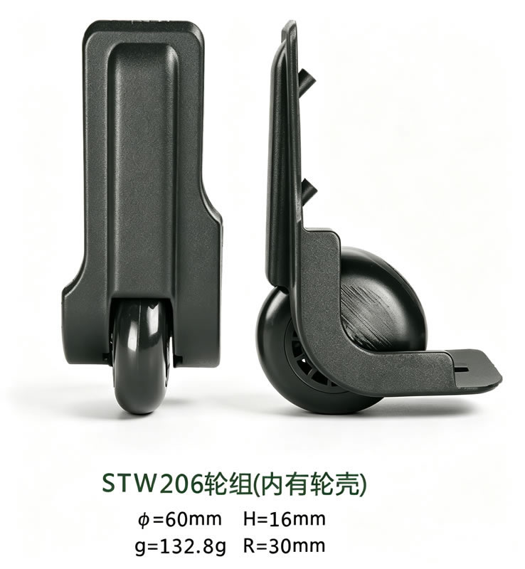 定向轮 视图 5