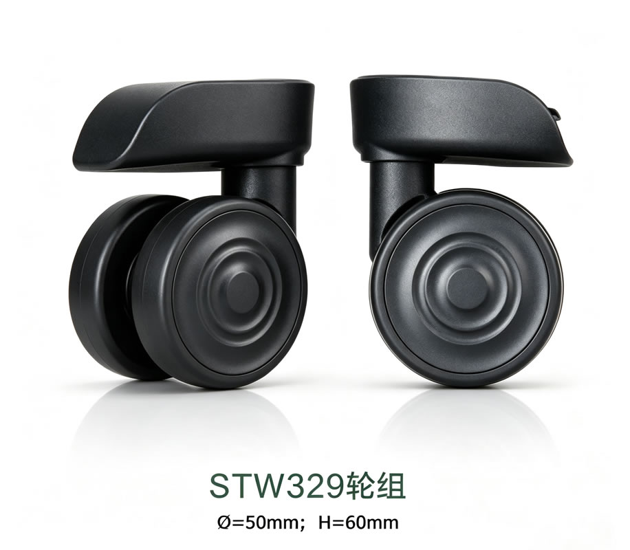 万向轮 视图 7